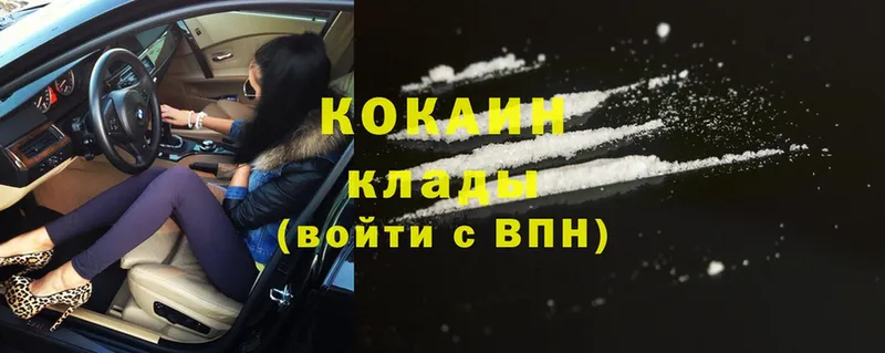 Cocaine VHQ  гидра зеркало  Верхотурье 