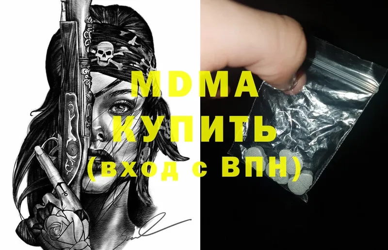 hydra ссылки  Верхотурье  МДМА Molly 