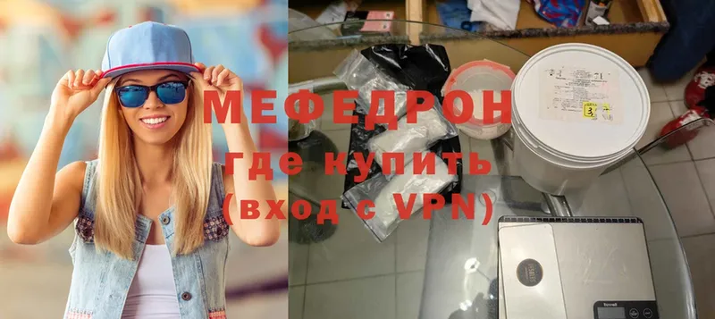 купить  цена  OMG как войти  МЯУ-МЯУ mephedrone  Верхотурье 