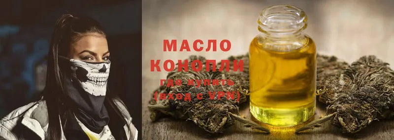 Дистиллят ТГК гашишное масло  Верхотурье 